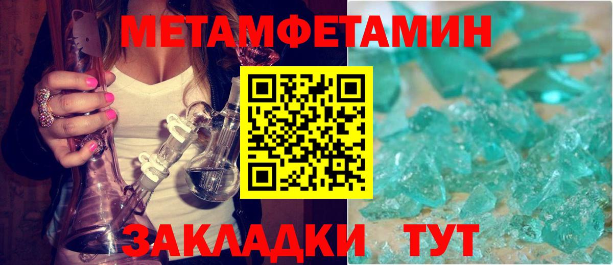 АМФ Розовый Сарапул