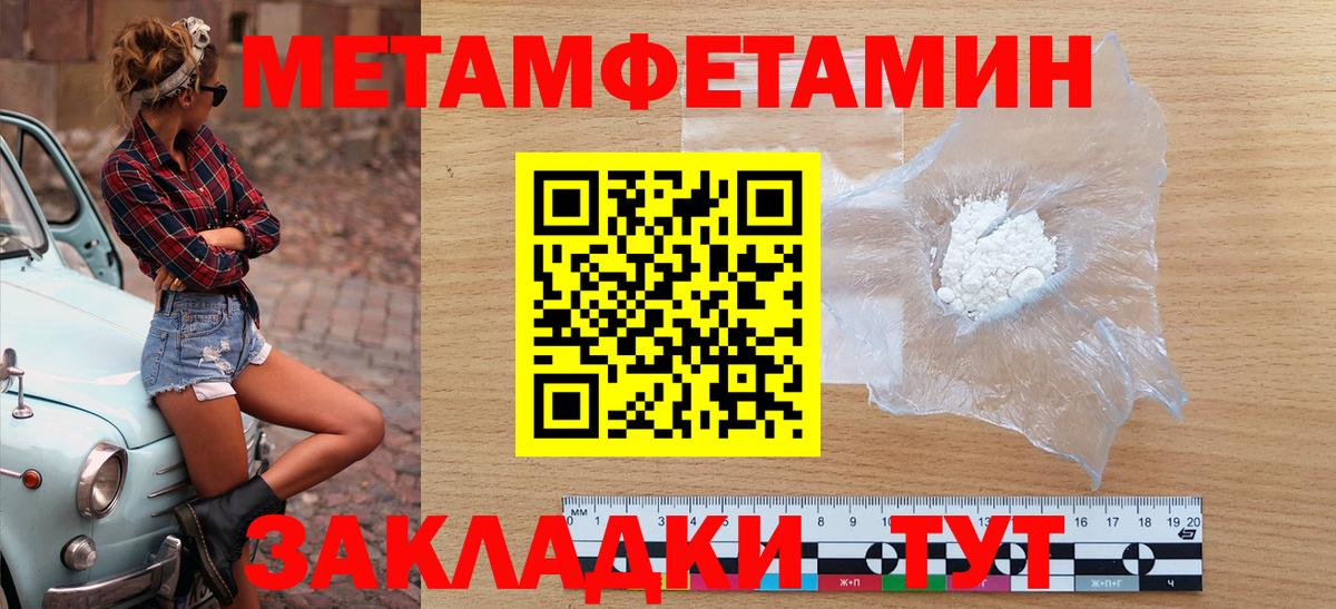 Амфетамин  Амфетамин VHQ  Вход с VPN    зеркало  Амфетамин  Сарапул 