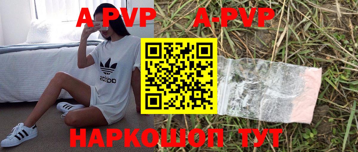 APVP СК КРИС  APVP  Вход с VPN  Альфа ПВП Crystall  Сарапул  Альфа ПВП VHQ 