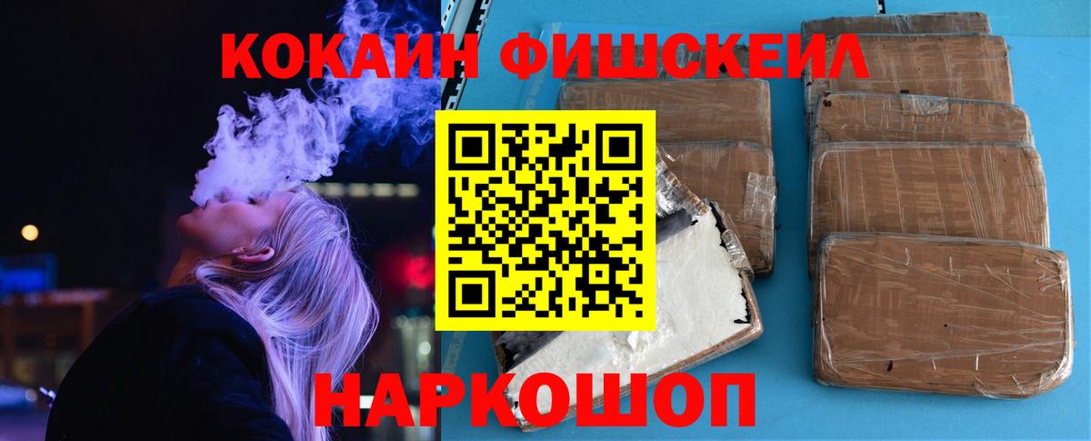 COCAIN 98% Сарапул