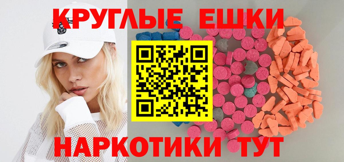 Экстази  наркотики  Экстази бентли  Сарапул  Экстази 280 MDMA  Вход с VPN 