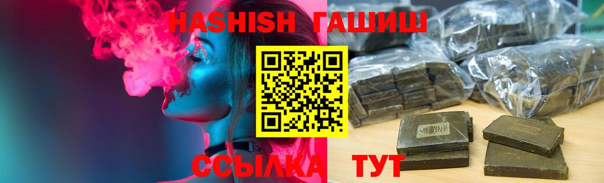 ГАШ Изолятор Сарапул