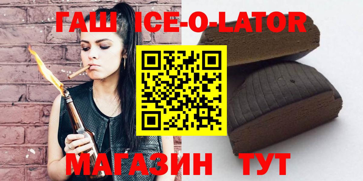 что такое наркотик  Вход с VPN  Сарапул  Гашиш убойный 