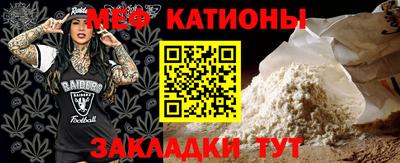 МДМА Наро-Фоминск