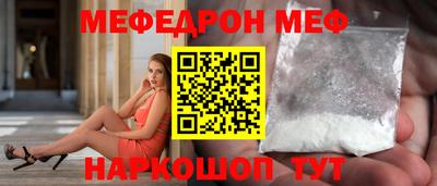 первитин Нальчик