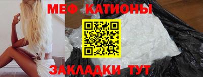 первитин Нальчик