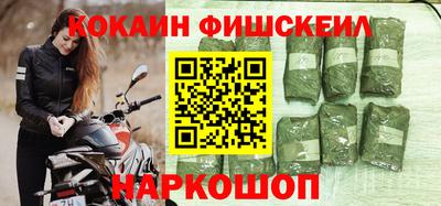 первитин Нальчик