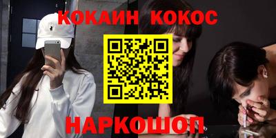марихуана Нарткала
