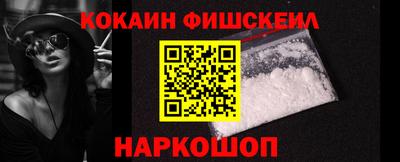 МДМА Наро-Фоминск