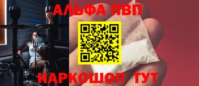 МДМА Наро-Фоминск