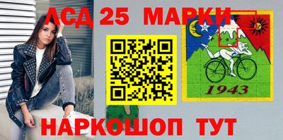 марихуана Нарткала