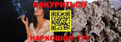 МДМА Наро-Фоминск