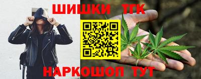 марихуана Нарткала