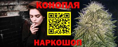 МДМА Наро-Фоминск