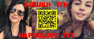 марихуана Нарткала