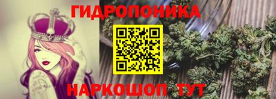 марихуана Нарткала
