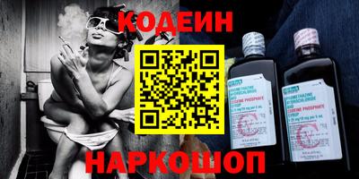 первитин Нальчик