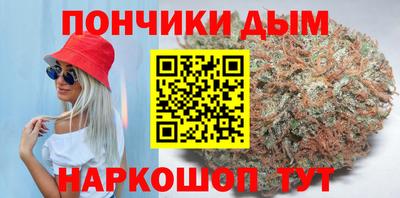 марихуана Нарткала