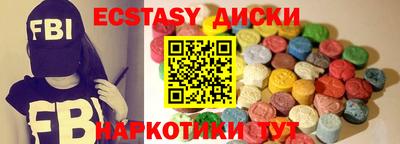 первитин Нальчик