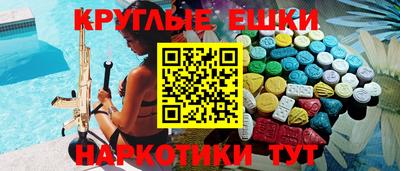 марихуана Нарткала