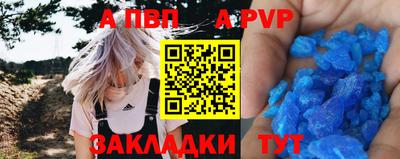 первитин Нальчик