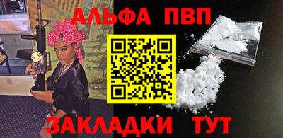 первитин Нальчик