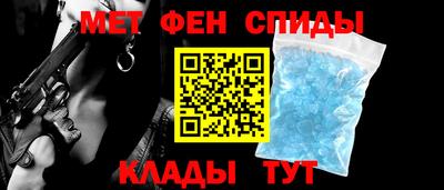 МДМА Наро-Фоминск