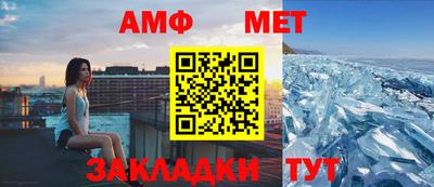 первитин Нальчик