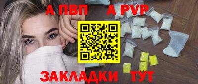 МДМА Наро-Фоминск