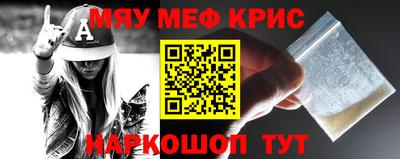 МДМА Наро-Фоминск