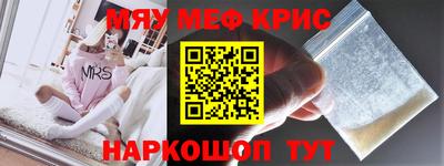 МДМА Наро-Фоминск