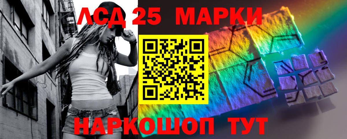 LSD-25 экстази ecstasy  Вход с VPN  ЛСД экстази ecstasy  Сарапул 