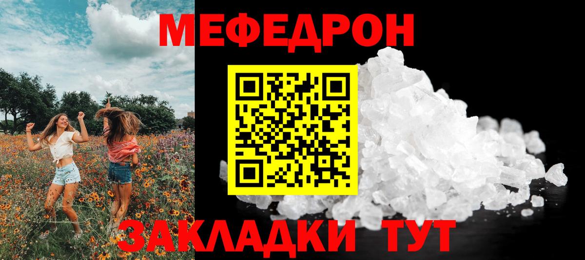 Меф кристаллы  НБОМе  Канабис  Сарапул  Cocaine  Где найти наркотики?  ГАШ  APVP СОЛЬ кристаллы  Вход с VPN 