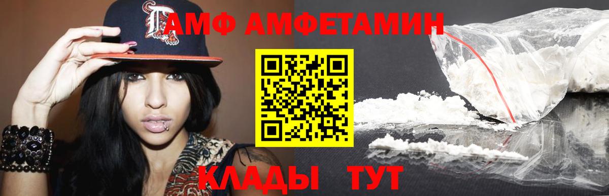 Первитин витя Сарапул