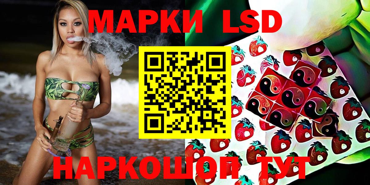 Марки N-bome  Марки N-bome 1,5мг  Марки N-bome 1,5мг  Вход с VPN  Сарапул 
