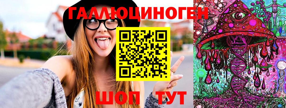 Псилоцибиновые грибы GOLDEN TEACHER Сарапул