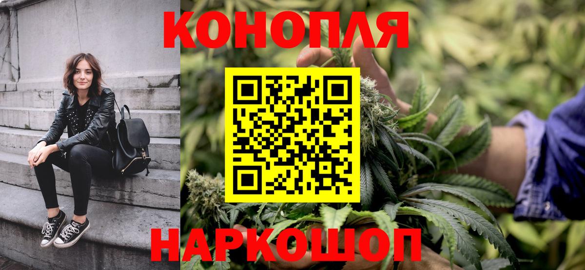 Бошки Шишки семена  Каннабис Amnesia  Сарапул  Вход с VPN  Марихуана сатива 