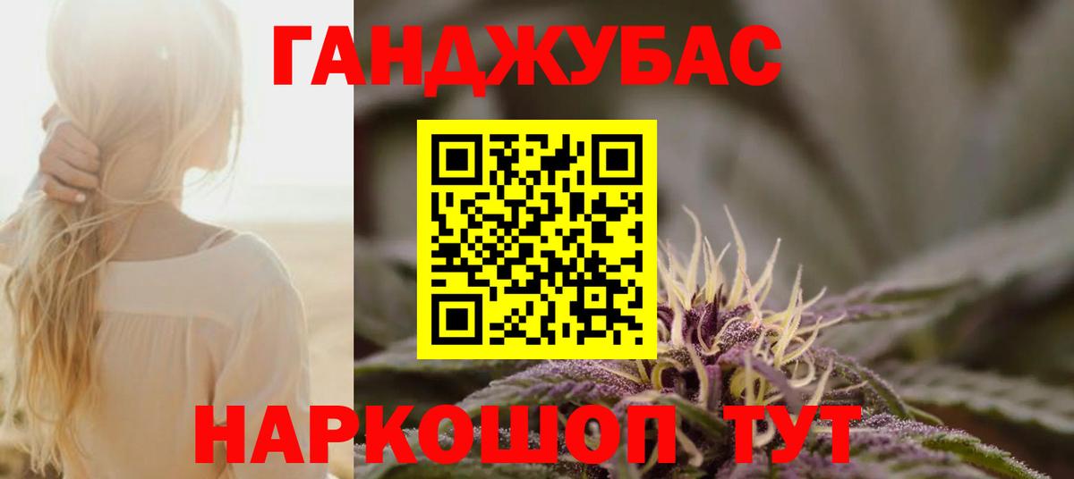 ГАШ Сарапул